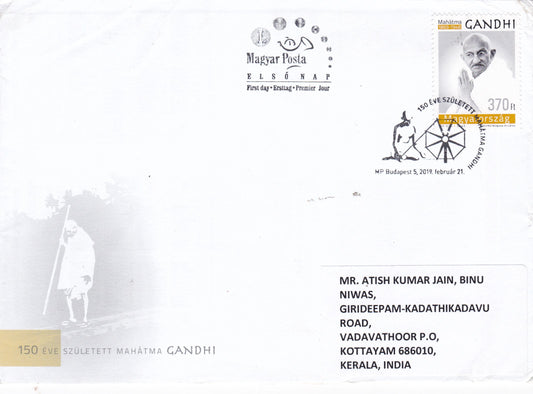 Hungary-Postal  Used  FDC