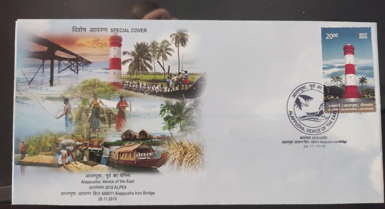 Special cover with place cancellation and place stamp on Alappuzha or Alleppey - a very famous beach ⛱️🏖️ destination having snake boats, house boats in the back waters of Arabian sea in Kerala