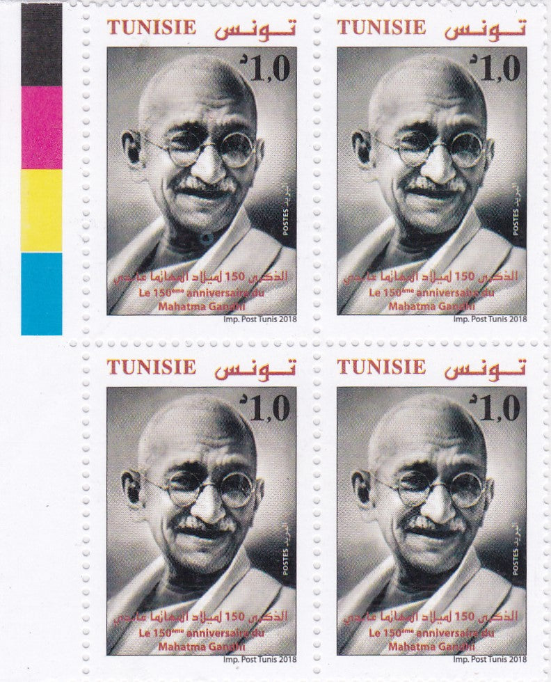 Tunisia 2018 150th Birth Anniversary of Mahatma Gandhi-block of 4