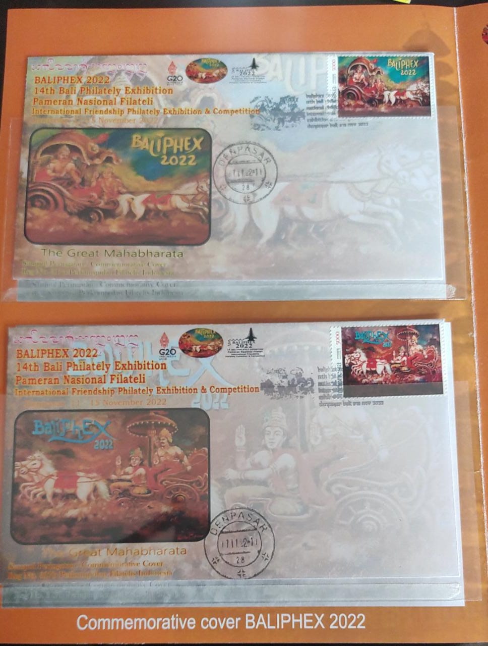 Balipex 2022 special edition MS and 2 FDCs. On Mahabharat (Bhagavat Gita). MS and FDC features scenes from Mahabharat.