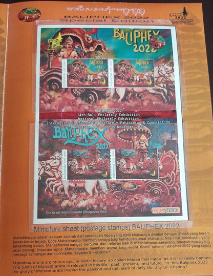 Balipex 2022 special edition MS and 2 FDCs. On Mahabharat (Bhagavat Gita). MS and FDC features scenes from Mahabharat.