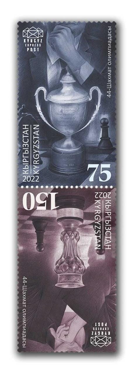 2023 Kyrgyzstan 44th Chess Olympiad, Chennai Tete Beche stamp.