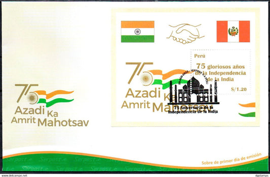 Peru issued a ms on 75th anniversary of India's independence - FDC  Ms with logo of AKAM- AZADI KA AMRIT MAHOTSAV