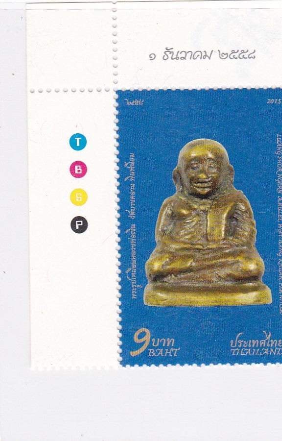 Thailand Buddha unusual Embossed stamp.