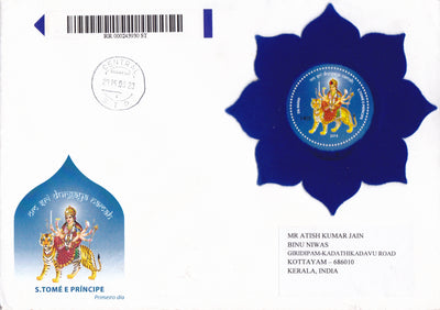 Sao Tome & Principe Durga postally used FDC