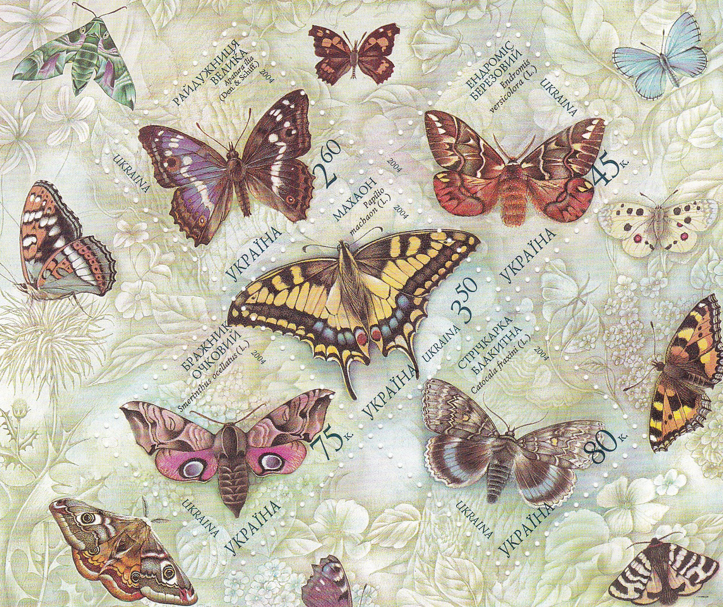 Ukraina Butterflies sheetlet stamps