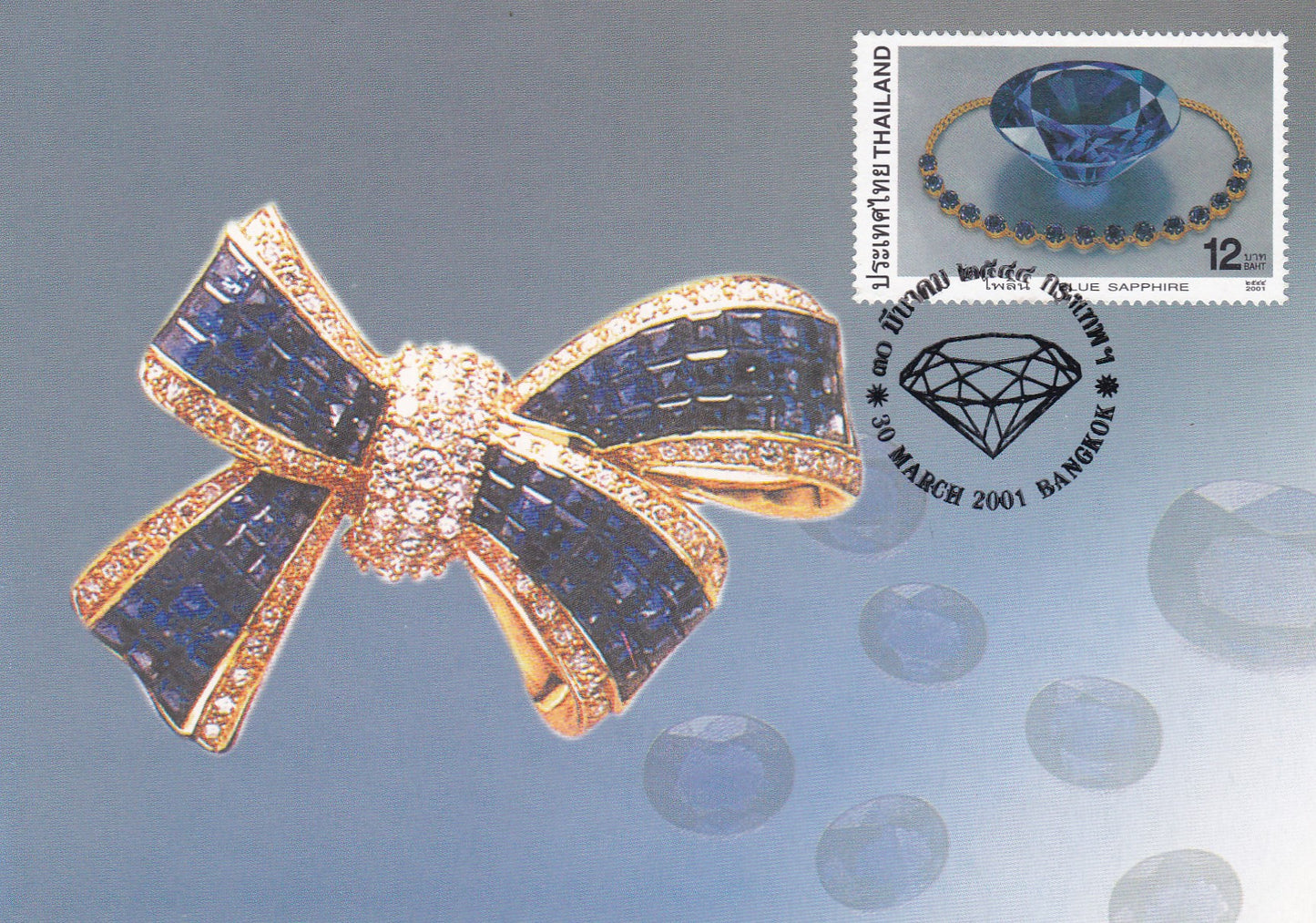 Thailand Beautiful Diamond , Pearl,Green sapphire,blue sapphire precious stones ms stamps