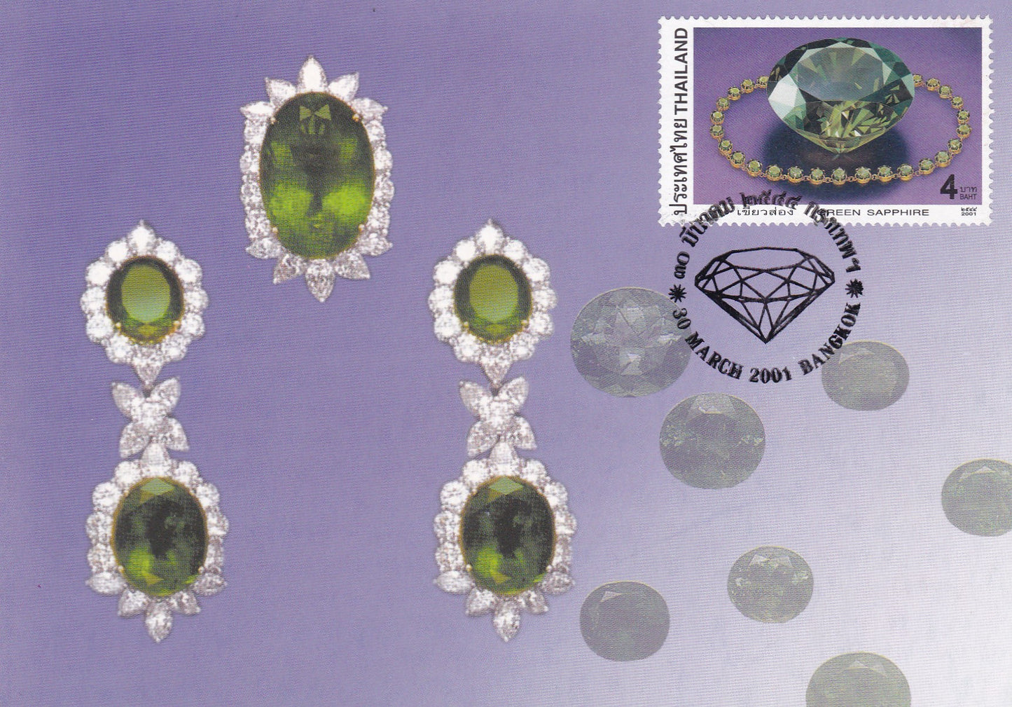 Thailand Beautiful Diamond , Pearl,Green sapphire,blue sapphire precious stones ms stamps