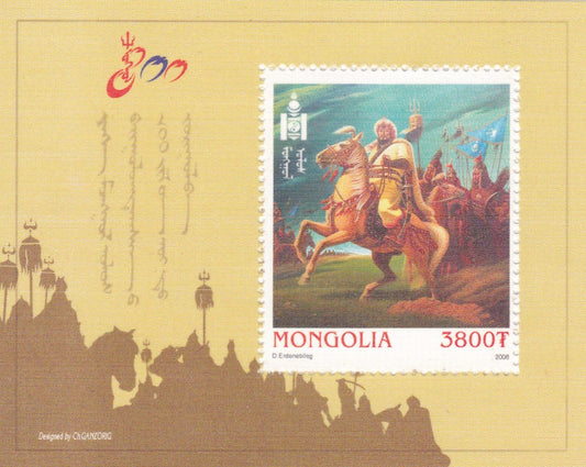 Mongolia