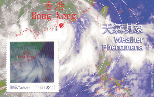 Hongkong 3d  ms