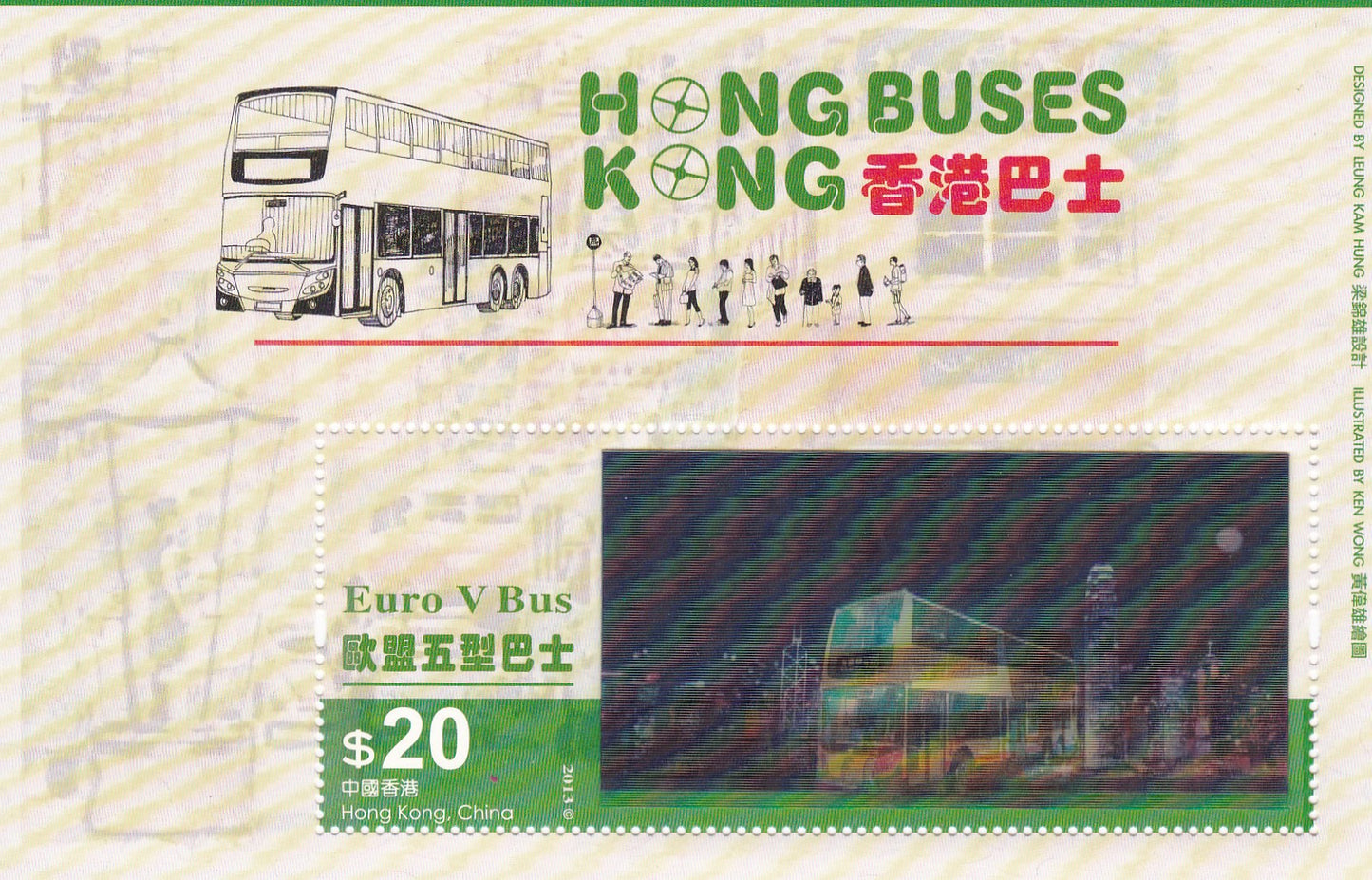 Hongkong  bus pictures 3D ms