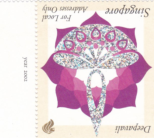 Singapore Xmas symbol sheetlet stamps