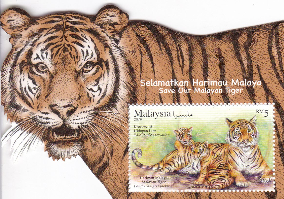 Malaysia beautiful die cut odd shaped ms on Tiger