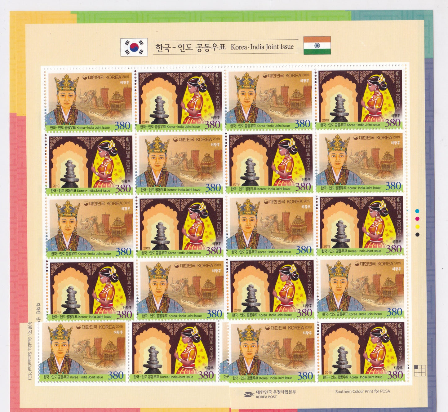 Korea-India  joint issue 2019 full sheetlet of 20 stamps