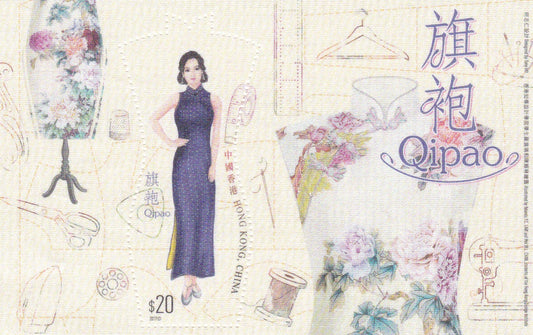 Hongkong Dress material shaped stamp on SILK MS-odd and unusual.