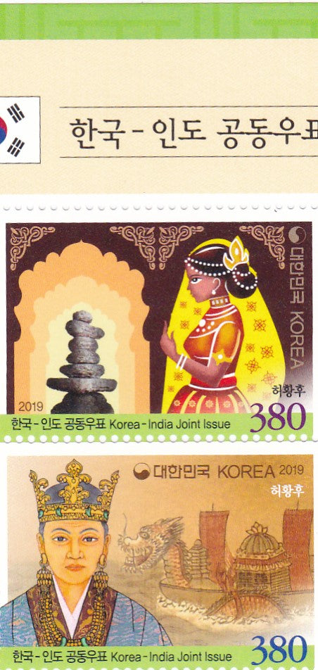 Korea-India joint issue 2019 vertical setenent pair B