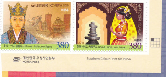 Korea-India joint issue 2019 horizontal setenent pair