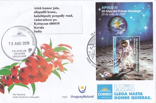 Uruguay postally used FDC-Unusual 3D printing.-50 years of Man on Moon