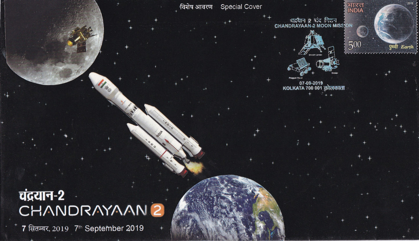 Kolkata Special cover on Chandrayaan-Exotic-Night Glow and Silver cancellation