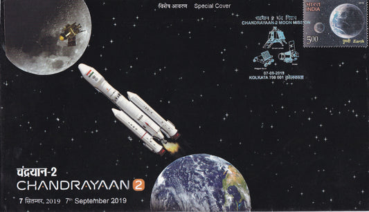 चंद्रयान-एक्सोटिक-नाइट ग्लो और सिल्वर कैंसिलेशन पर कोलकाता विशेष कवर