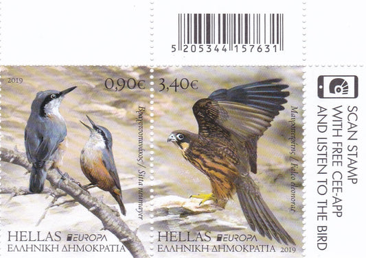 Greece Stamps on birds with augmented reality
