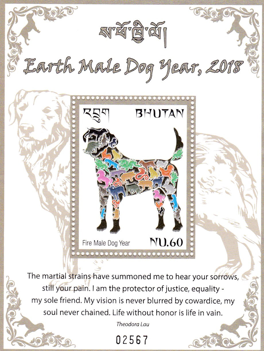 Bhutan Earth Male Dog year Embossed -M/S unusual