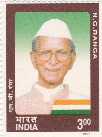 India-E.M.S Namboodiripad,Sane Guruji,Giani Gurumukh singh,N.R.Ranga set of 4 stamps.