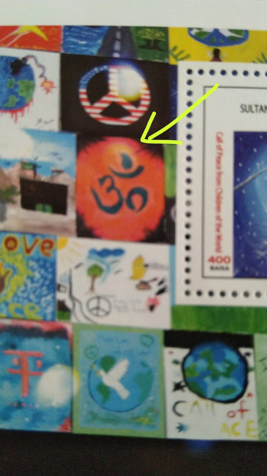 Oman ms with symbol of   ॐ Om in Hindi inside and outside the stamp. (Marked with yellow arrow). Hindu symbol in stamp from Non-Hindu country.