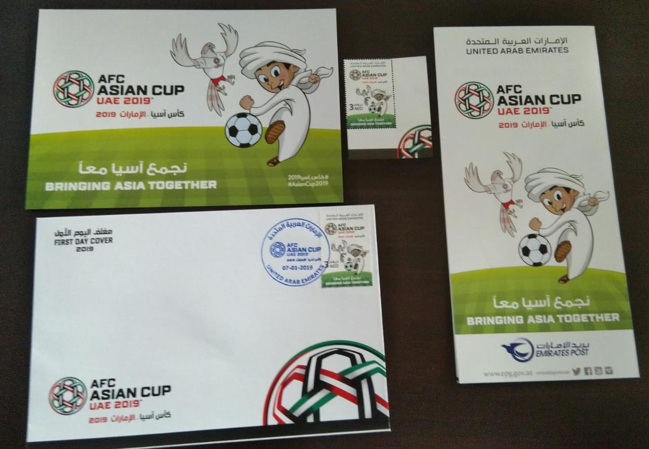 UAE stamp with UV printing- shining surface on the mascots of AFC Asian Cup.  *Combo offer- stamp + Fdc+ plain  broucher + plain postcard
