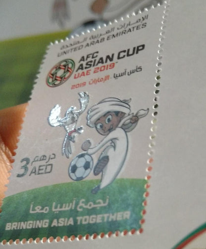 UAE stamp with UV printing- shining surface on the mascots of AFC Asian Cup