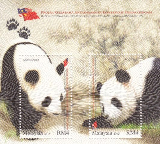 Malaysia Panda Ms -unusual ms  printed on Flock velvet paper-joint issue