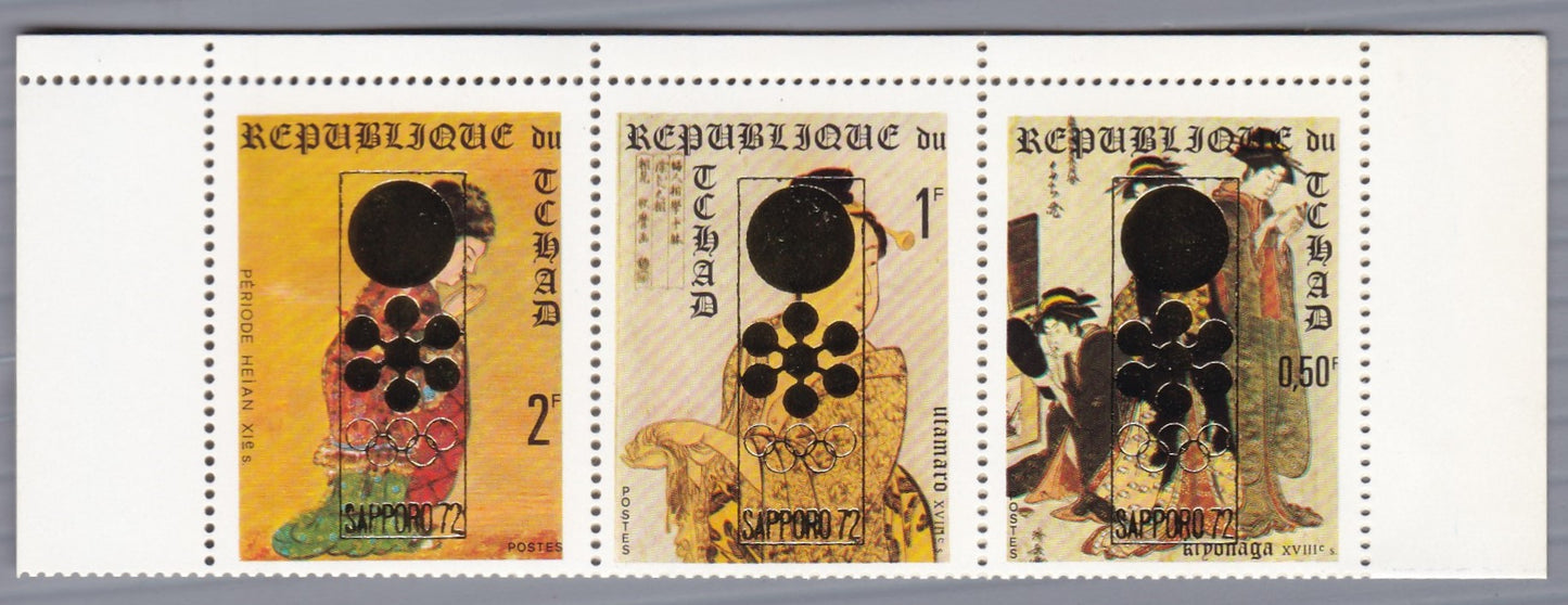 Tchad-Set of three Unusual stamps with golden overprint.