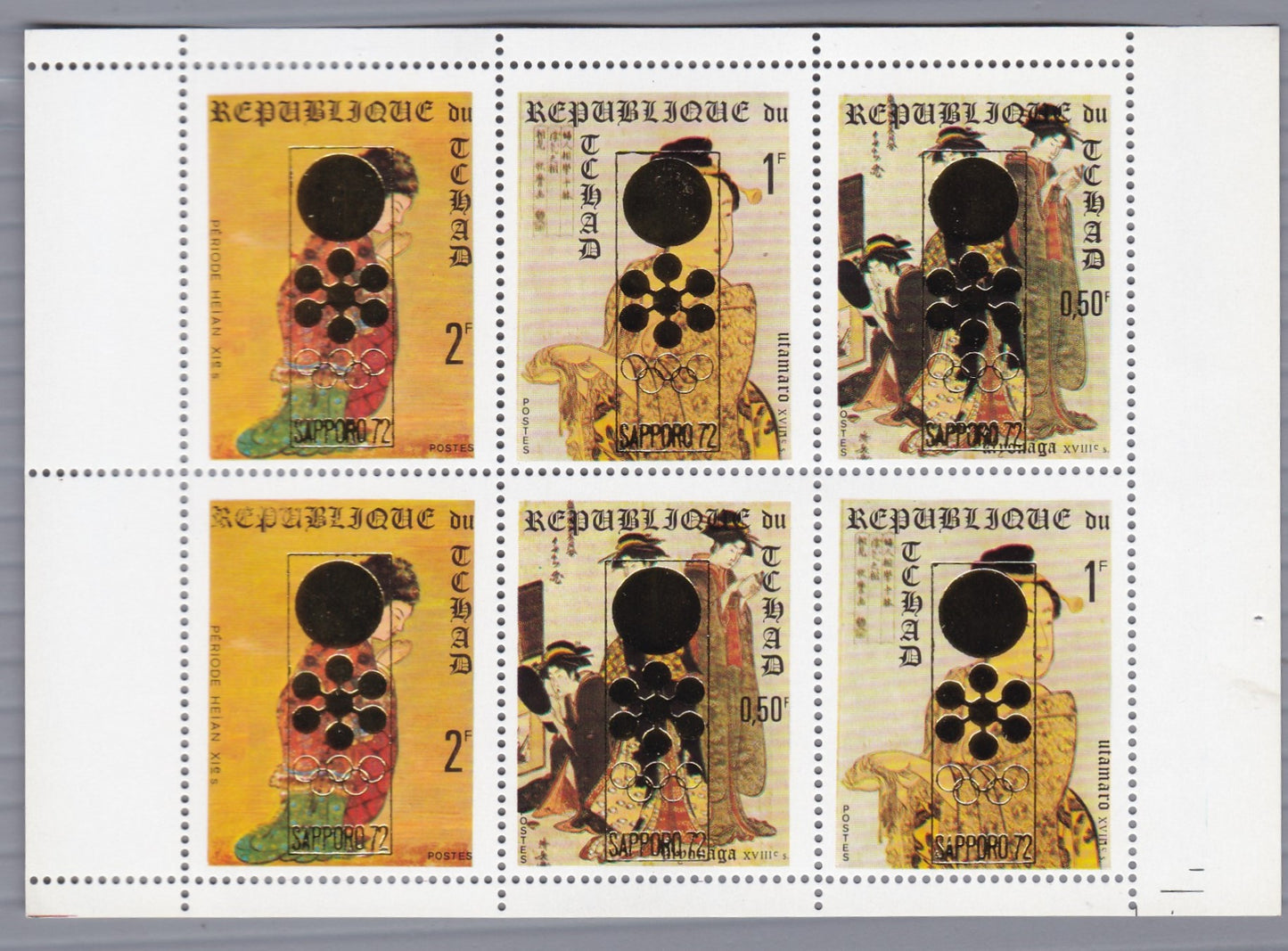 Tchad-MS of Unusual stamps with golden overprint.