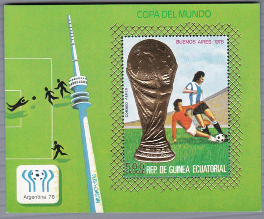 Republic de Guinea-Equatorial Football theme with golden trophy Unusual Stamp.