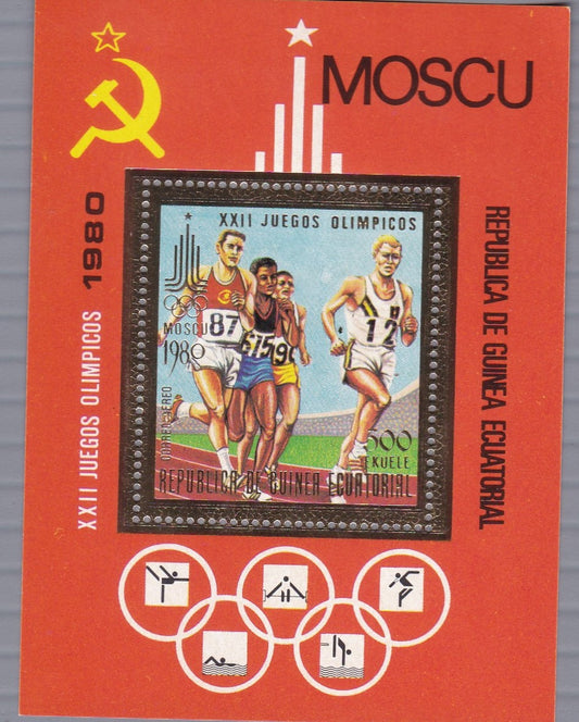गिनी इक्वेटोरियल मॉस्को-1986 ओलंपिक एमएस सुनहरे बॉर्डर और कम्युनिस्ट प्रतीक के साथ।