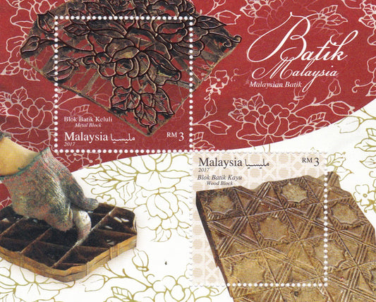 Malaysia-Touch and feel real wood at the bottom stamp, Embossed.