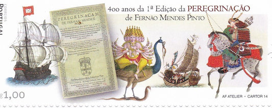 Portugal-Issued a Stamp related to Indian God theme.