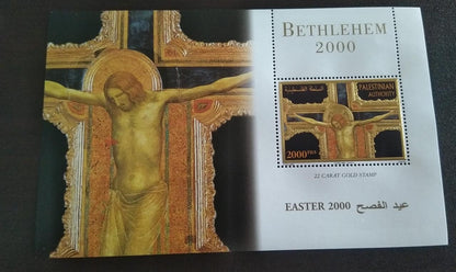 Palestine 22ct Gold stamp ms  + 1booklet (3 ms in booklet 22 ct gold) . Jesus Christ.