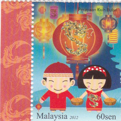 Five beautiful stamps from Malaysia with glitters and hold foiling.