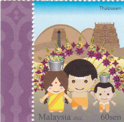 Five beautiful stamps from Malaysia with glitters and hold foiling.