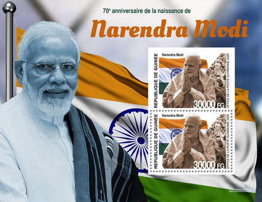 नरेंद्र मोदी पर गिनी एमएस.