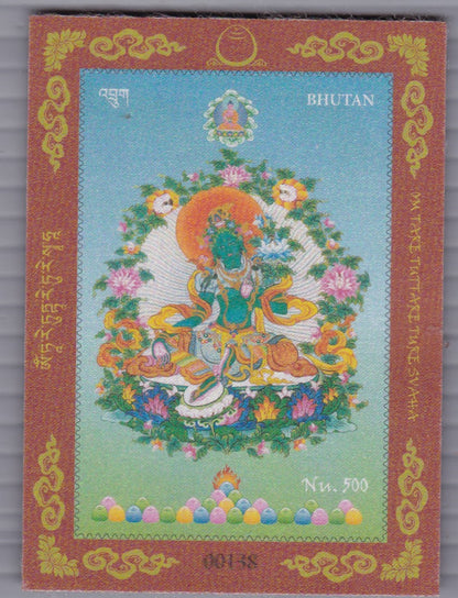 Bhutan-Fantastic stamps made of silk .