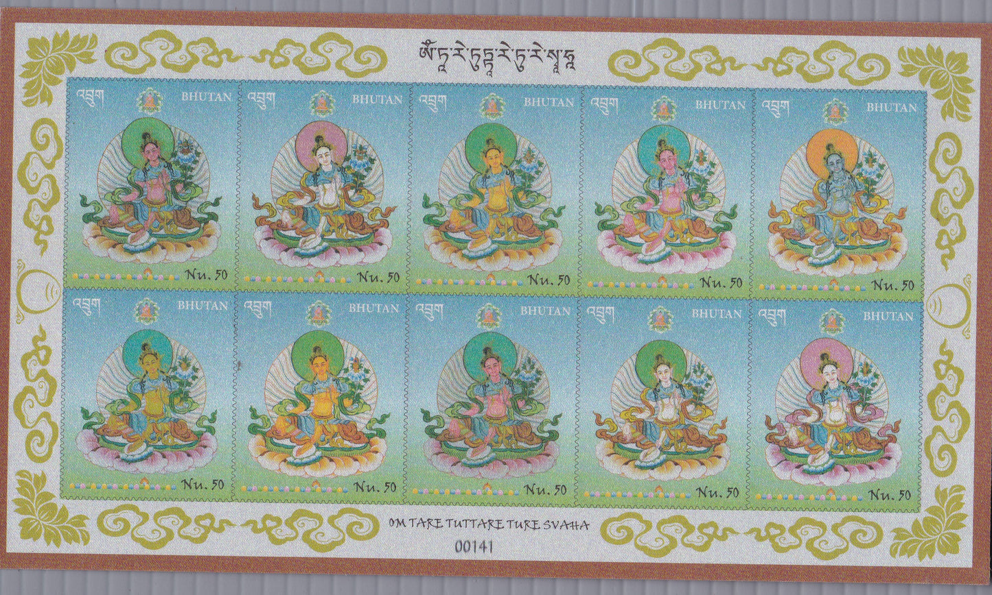Bhutan-Fantastic stamps made of silk .