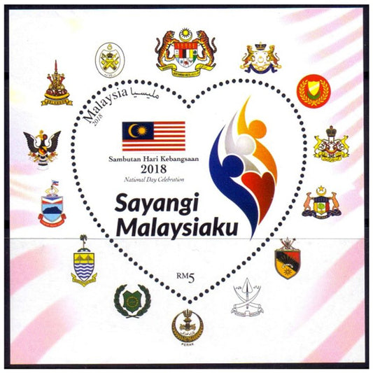 Malaysia 2018 – National Day Celebration S/Sheet Heart ❤️ shaped stamp.