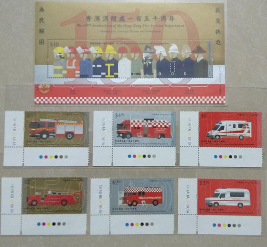 Hongkong set of 6 stamps and 1 ms -augmented reality stamps on their Fire services.