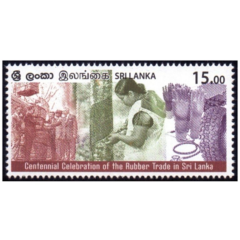 श्रीलंका 2018 - श्रीलंका में रबर व्यापार की शताब्दी 2018 - 1v स्टाम्प