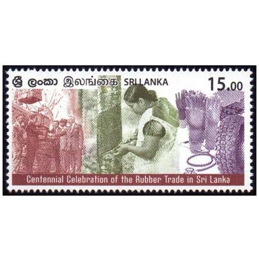 Sri Lanka 2018 – The Centenary Of Rubber Trade In Sri Lanka 2018 - 1v Stamp