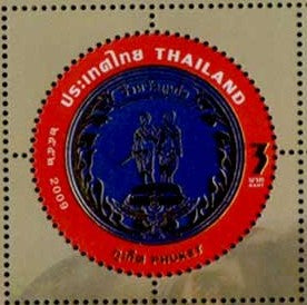 Thailand Provincial Emblem embossed round stamp.