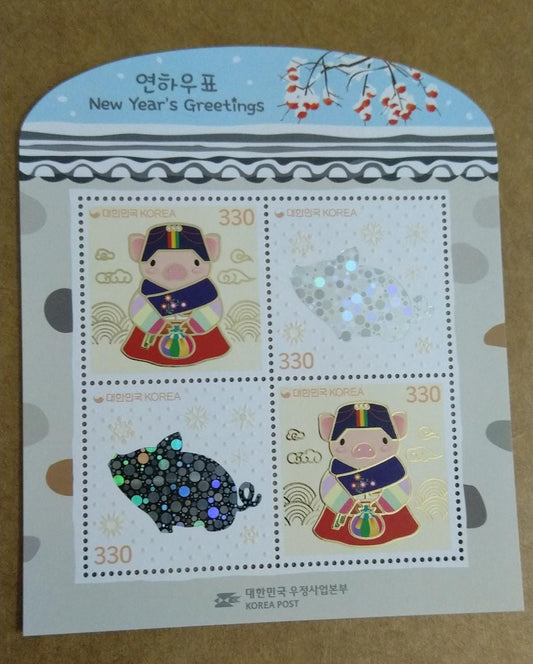 S Korea Odd shaped Holographic beautiful ms.