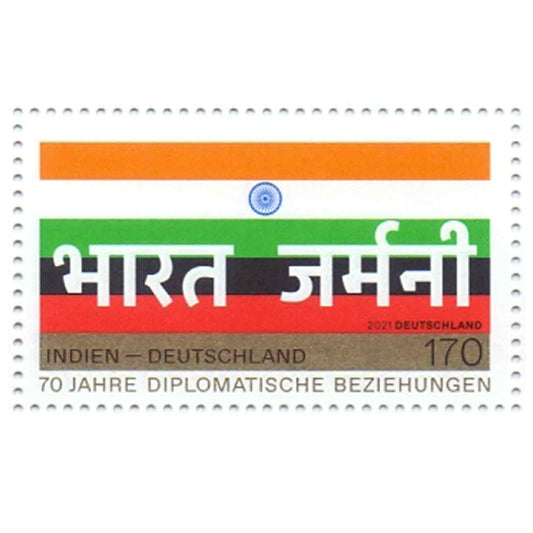 India Germany joint issue- from Germany.
